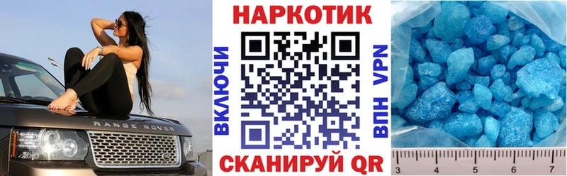 Купить наркотики цена Астрахань Бошки Шишки  Кетамин  Гашиш  МЕФ  СОЛЬ 