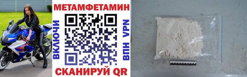 цены наркотик Астрахань Амфетамин 98%