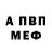 АМФЕТАМИН VHQ Miss Ivvy