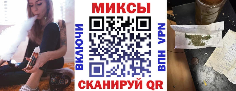 цена наркотик Астрахань БУТИРАТ BDO 33%