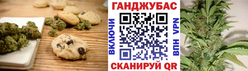 сколько стоит  Астрахань  Еда ТГК марихуана 