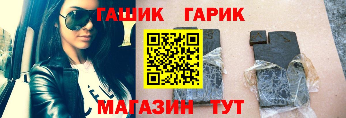 Гашиш индика сатива Астрахань
