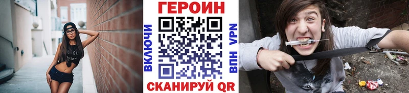 наркота  Астрахань  Героин Афган 