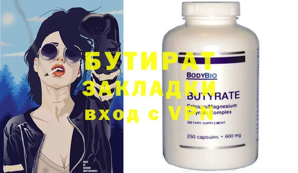 хмурый Абаза