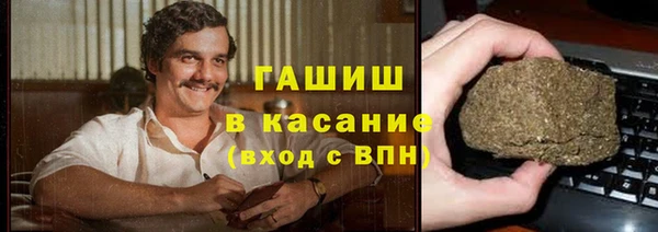 дистиллят марихуана Алексеевка