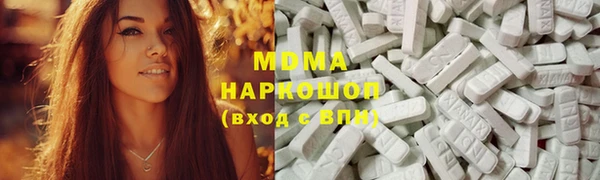 хмурый Абинск