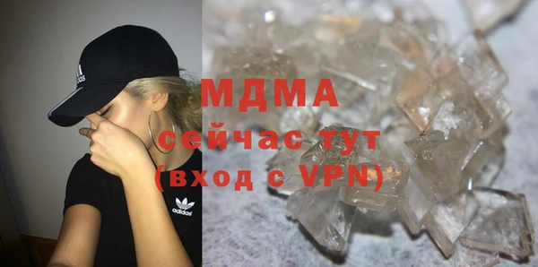 хмурый Абаза