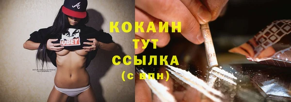 мет Абдулино