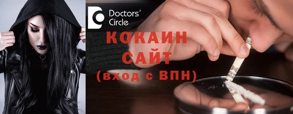 бошки Михайлов
