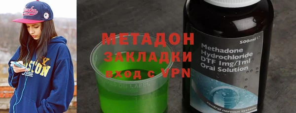 мет Абдулино