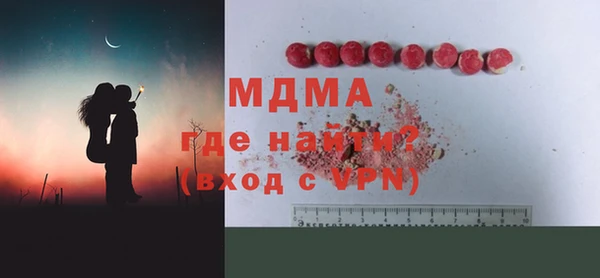 хмурый Абаза
