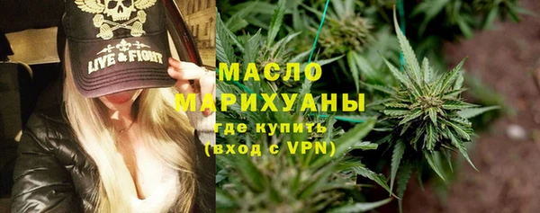 мет Абдулино
