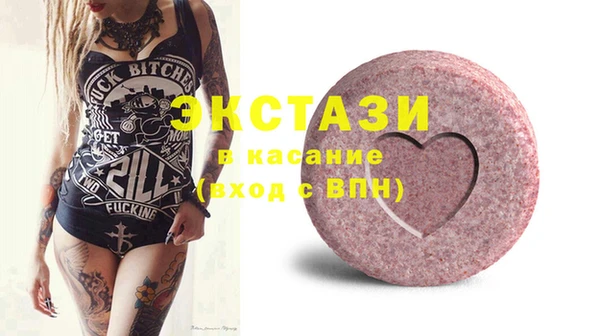дистиллят марихуана Алексеевка