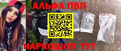 спайс Апрелевка