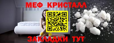 спайс Апшеронск