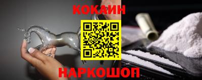 спайс Апрелевка