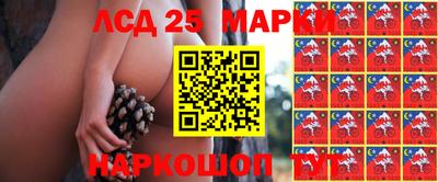 спайс Апшеронск