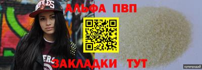 спайс Апрелевка