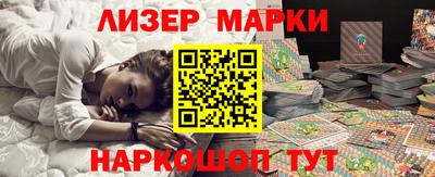 спайс Апшеронск