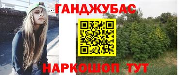 спайс Апшеронск
