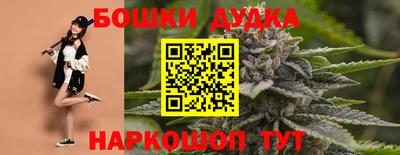спайс Апрелевка