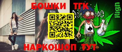 спайс Апрелевка