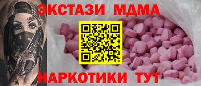 спайс Апрелевка