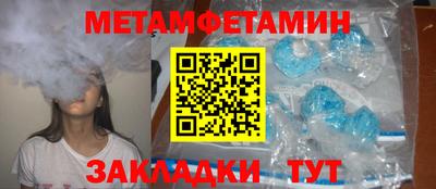 спайс Апшеронск