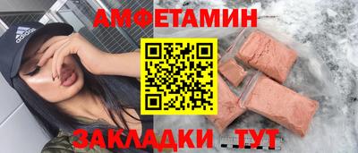 спайс Апрелевка