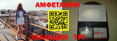 спайс Апрелевка