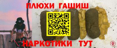 спайс Апрелевка