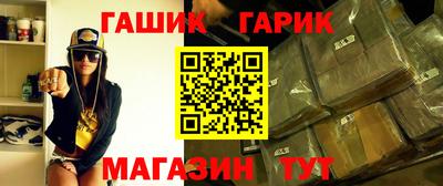 спайс Апшеронск