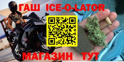спайс Апрелевка