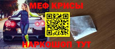 спайс Апрелевка