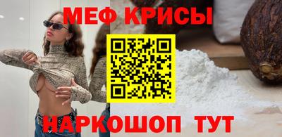 спайс Апшеронск