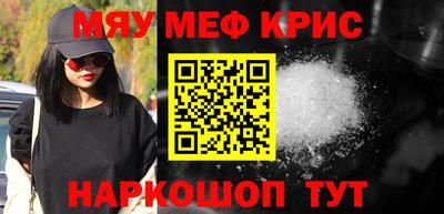 спайс Апрелевка