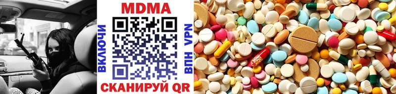 купить  цена  Астрахань  MDMA молли 
