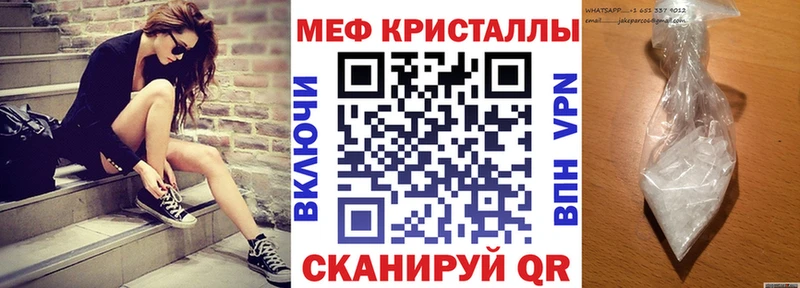 гидра ТОР  Астрахань  МЕФ VHQ  продажа наркотиков 
