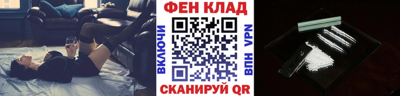 Метамфетамин винт Астрахань