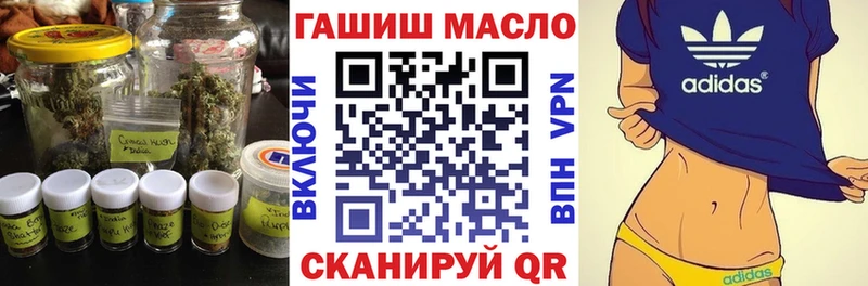 MEGA вход  Астрахань  Дистиллят ТГК гашишное масло 