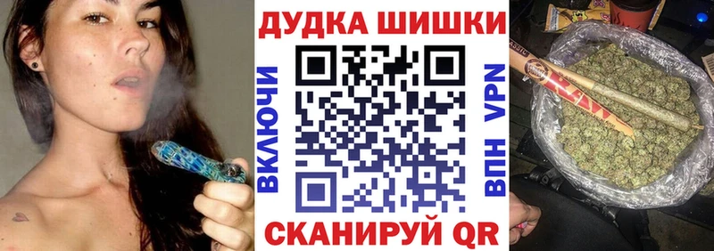 закладка  Астрахань  Каннабис VHQ 