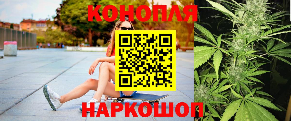 Бошки Шишки VHQ Астрахань